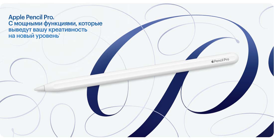 Apple iPad Air 11 в Волгограде Ipad-Air-M3-2025