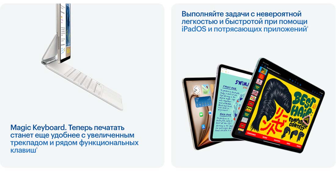 Apple iPad Air 11 в Волгограде Ipad-Air-M3-2025