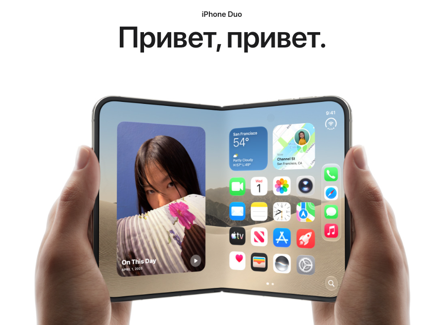 apple-iphone-duo