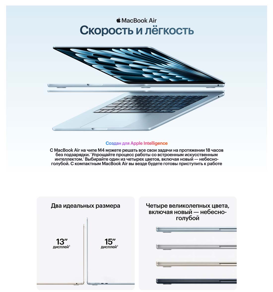 macbook-m4-2025 в Волгограде macbook-m4-2025