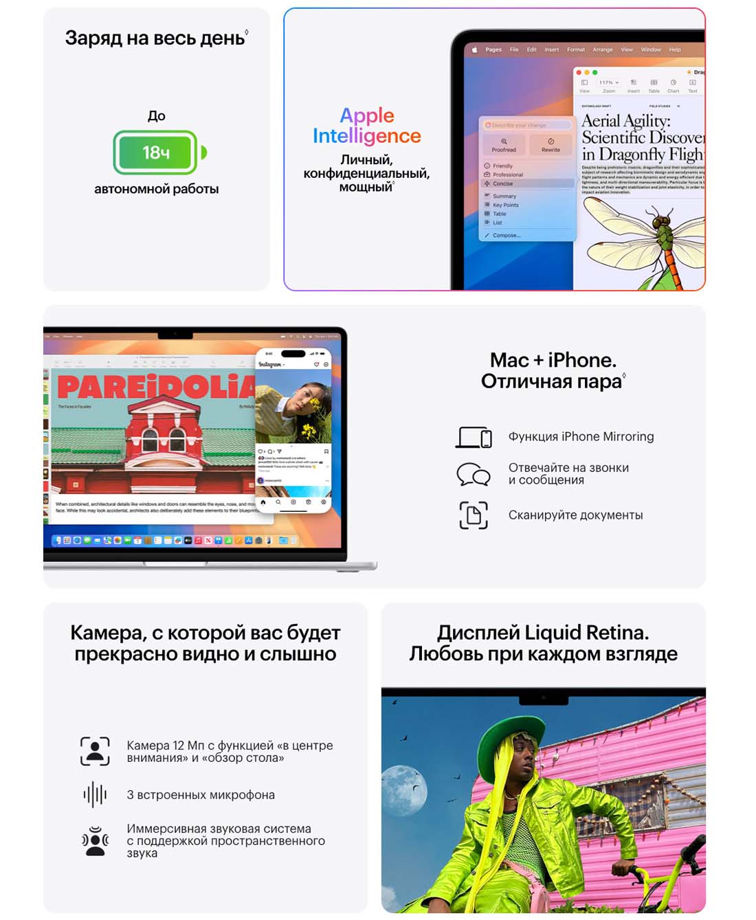 macbook-m4-2025 в Волгограде macbook-m4-2025