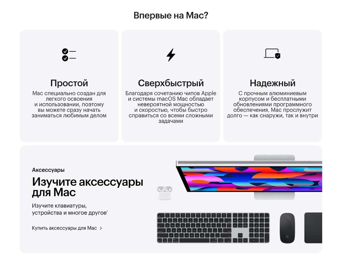 macbook-m4-2025 в Волгограде macbook-m4-2025