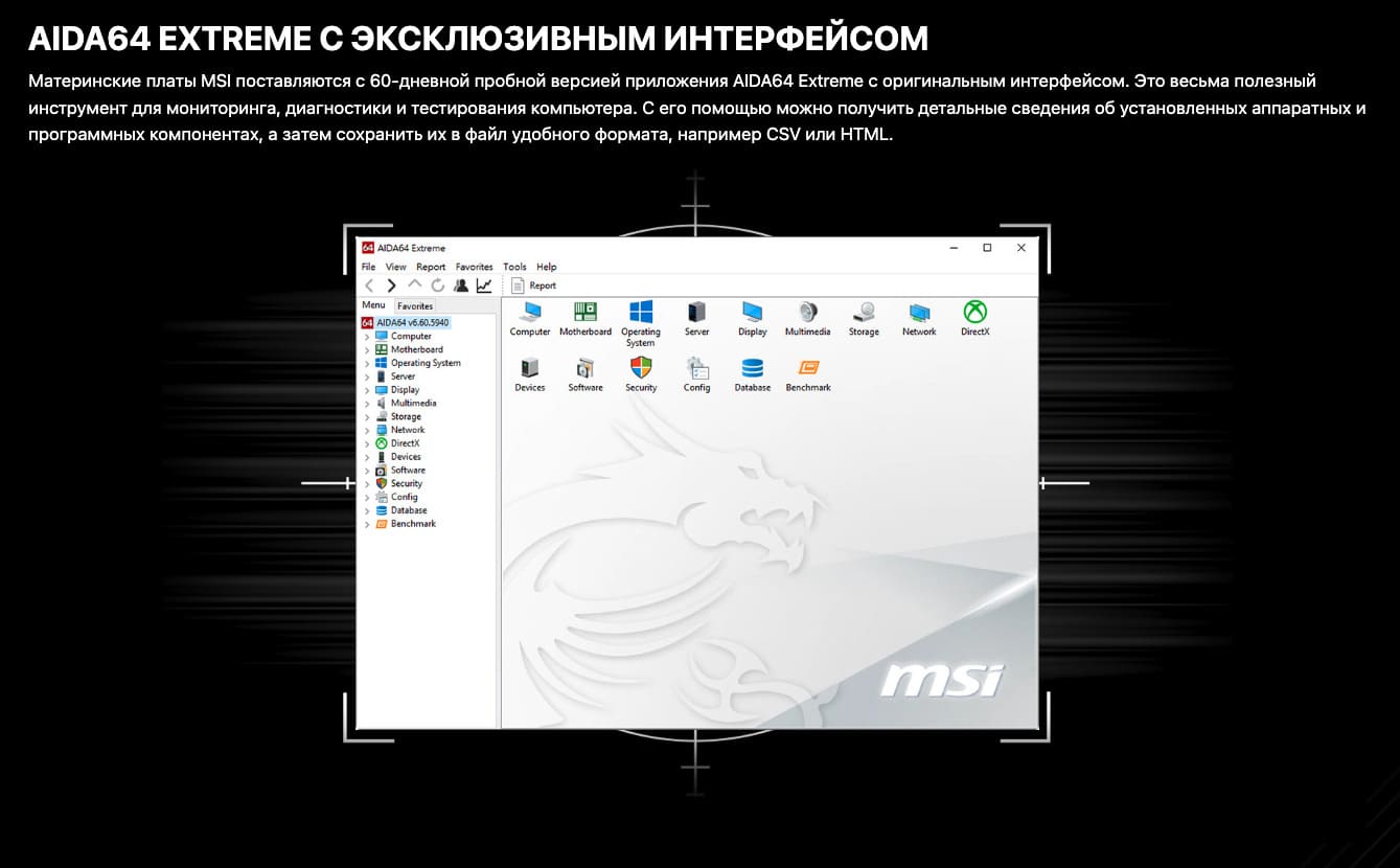 Материнская плата MSI PRO B650M-P