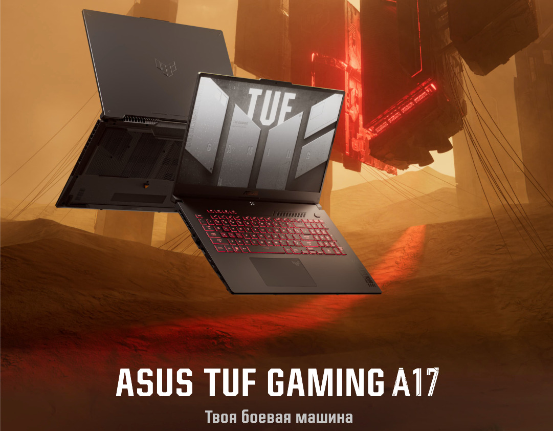 ASUS-TUF-A17