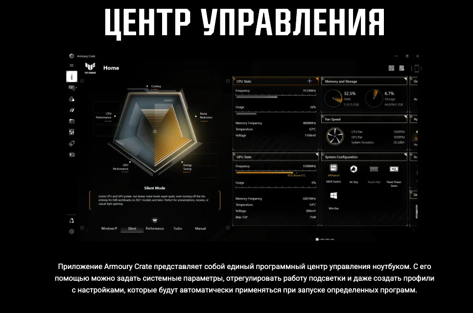 ASUS-TUF-A17