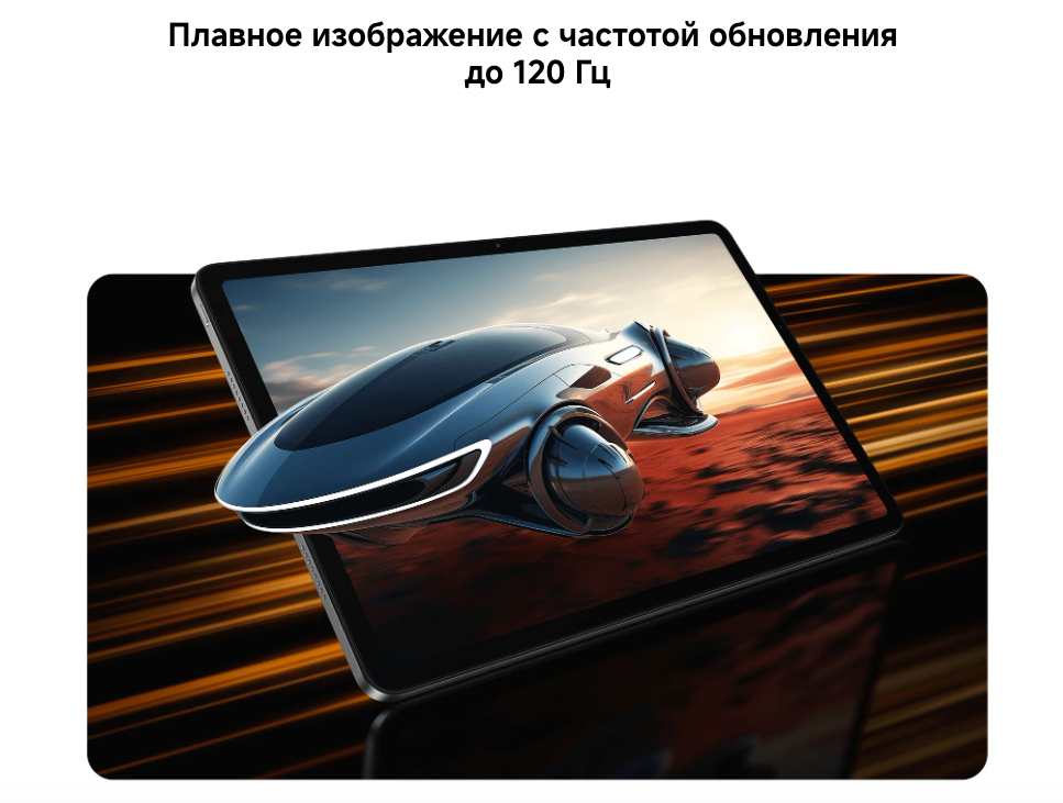 redmi-pad-2-pro