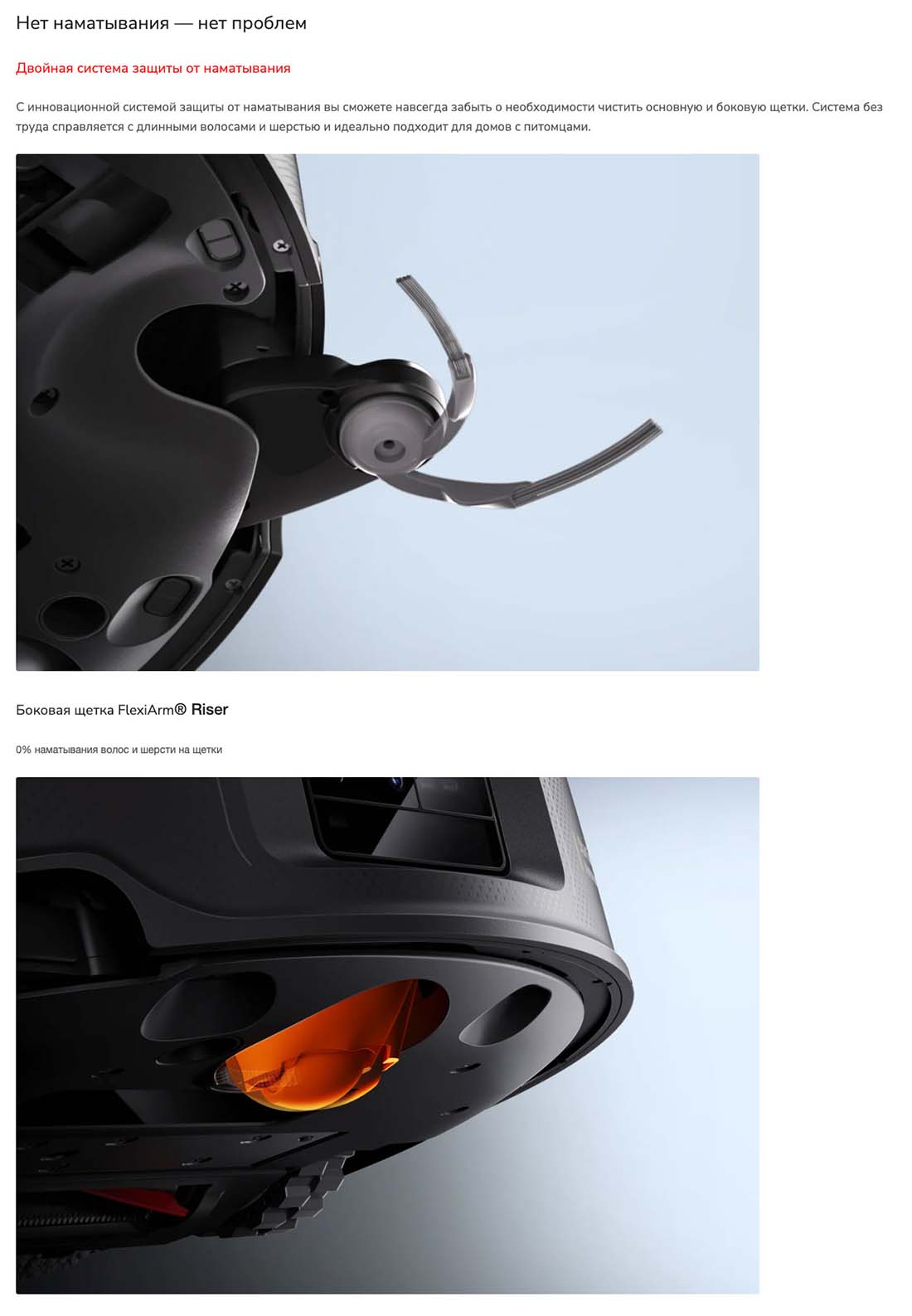 roborock-z70 в Волгограде roborock-z70