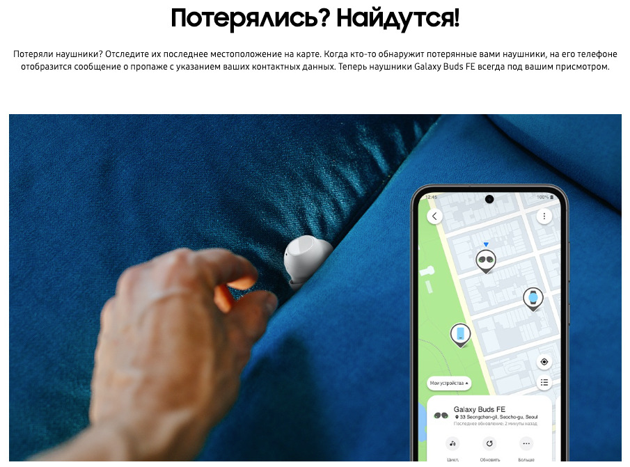 samsung-buds-FE