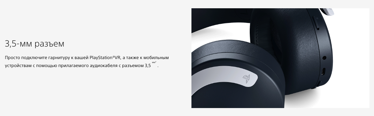 sony-playstation-pulse-3d