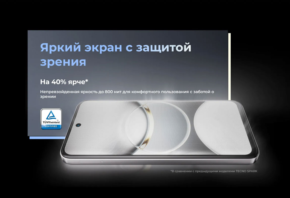 spark-30 в Волгограде spark-30