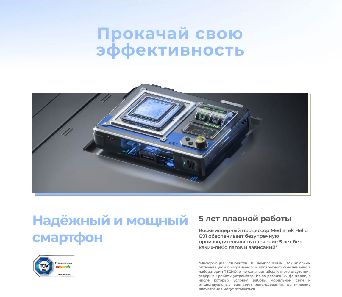spark-30 в Волгограде spark-30