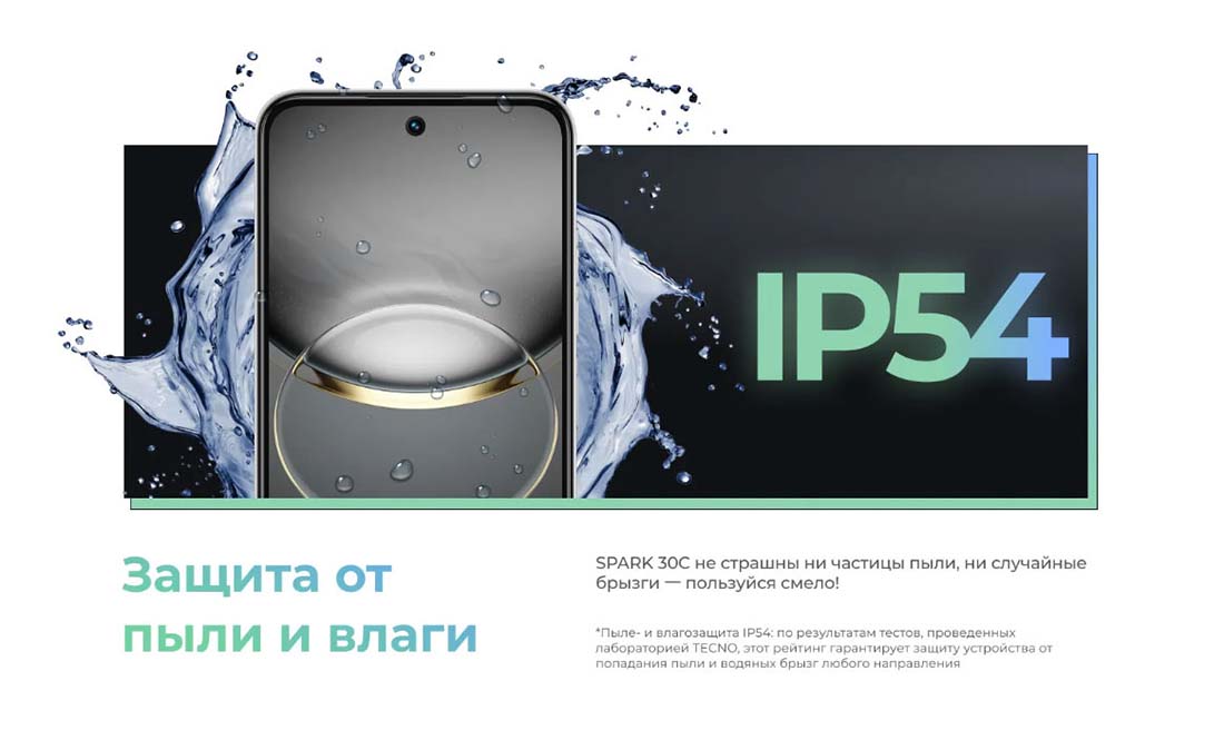 spark-30c в Волгограде spark-30c