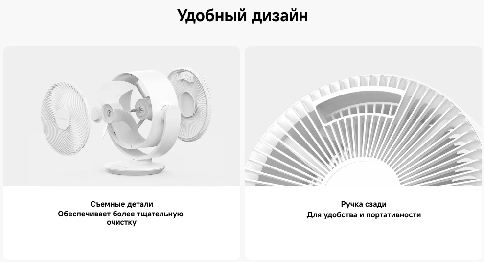 air-curcekation-fan