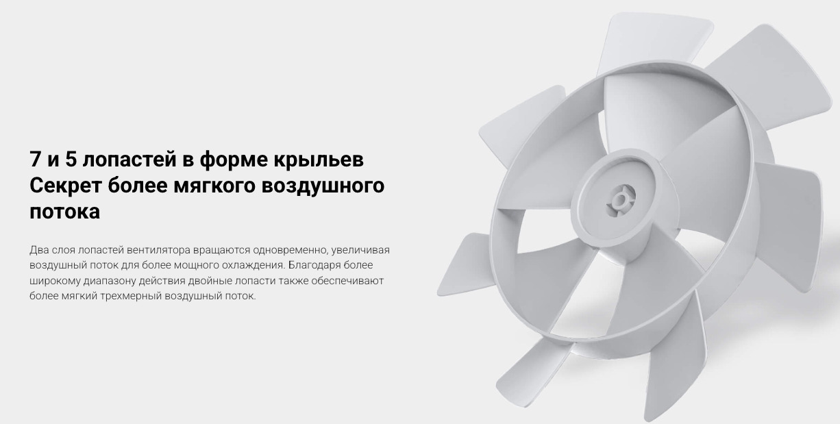 standing-fan-2
