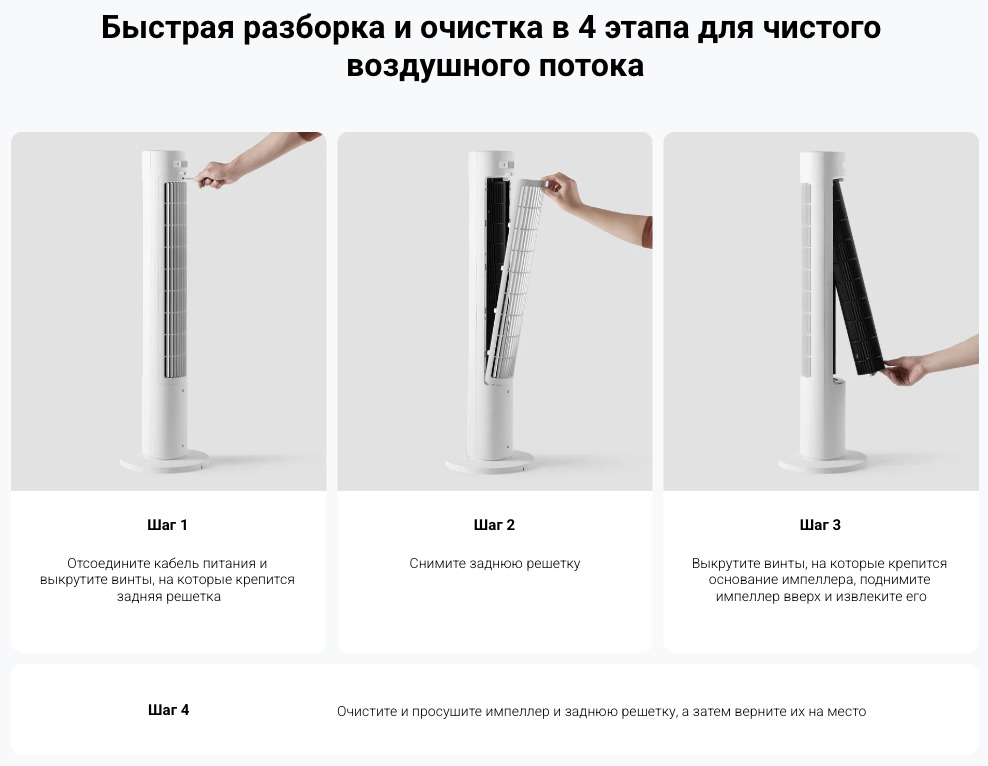 tower-fan2