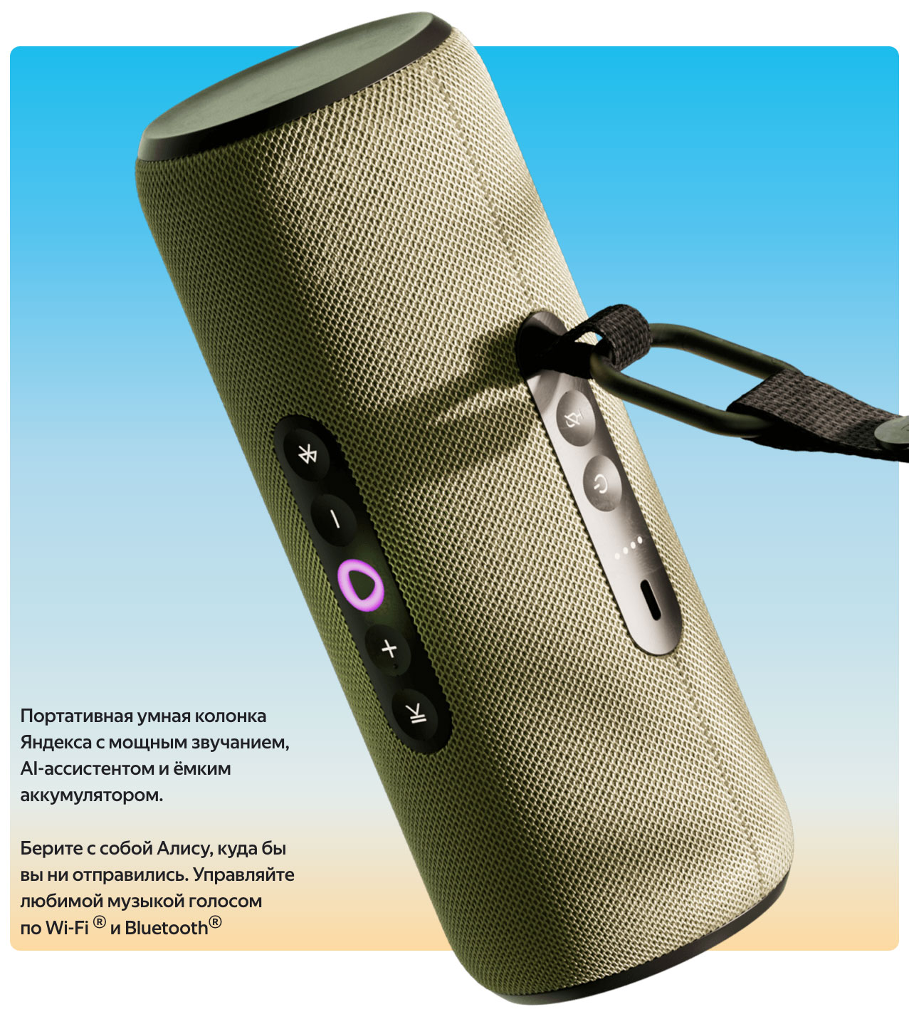 Yandex Street в Волгограде Yandex-Street