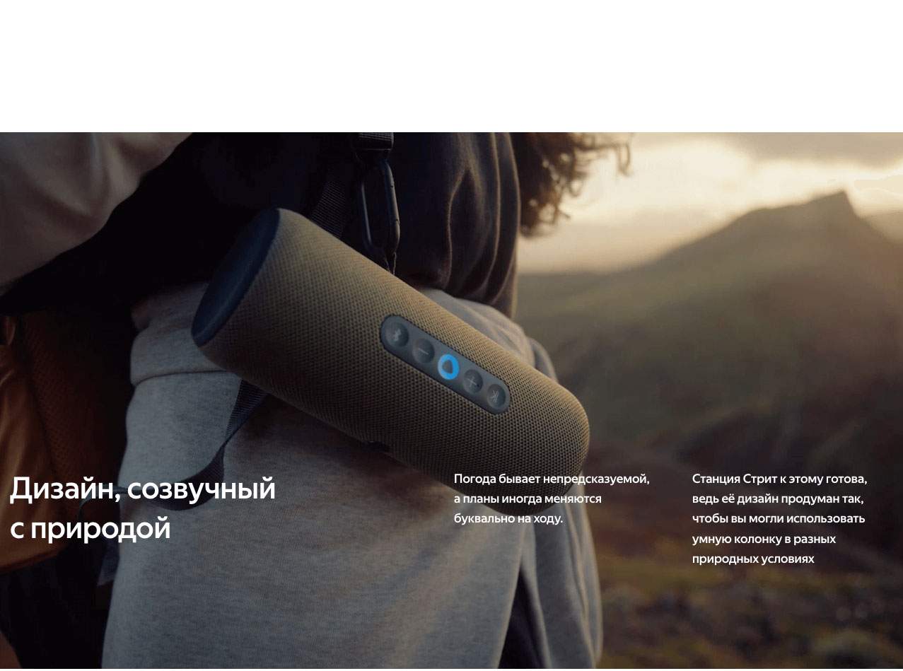 Yandex Street в Волгограде Yandex-Street