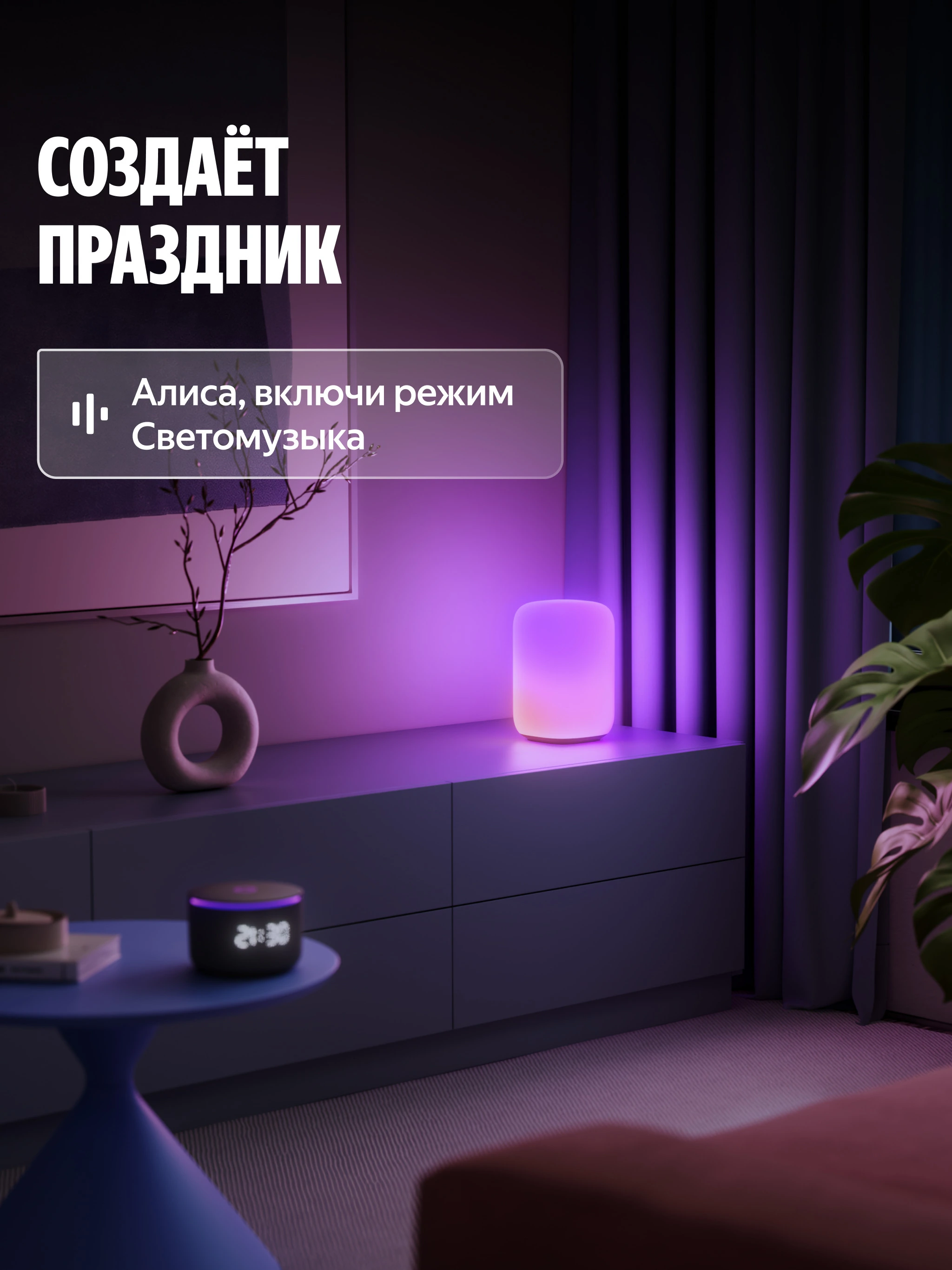 yndx-ambi