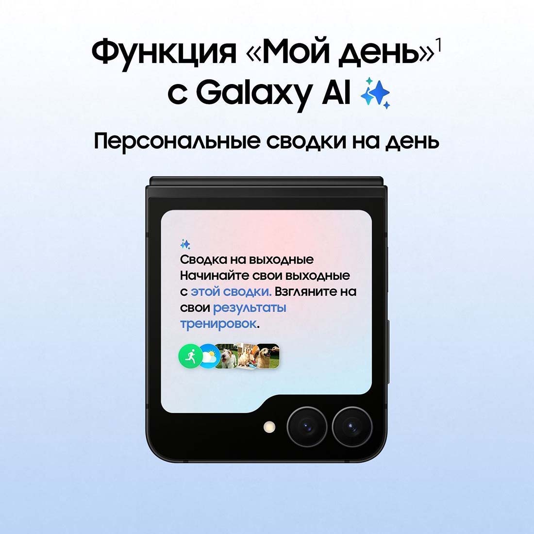 z-flip7-fe в Волгограде z-flip7-fe