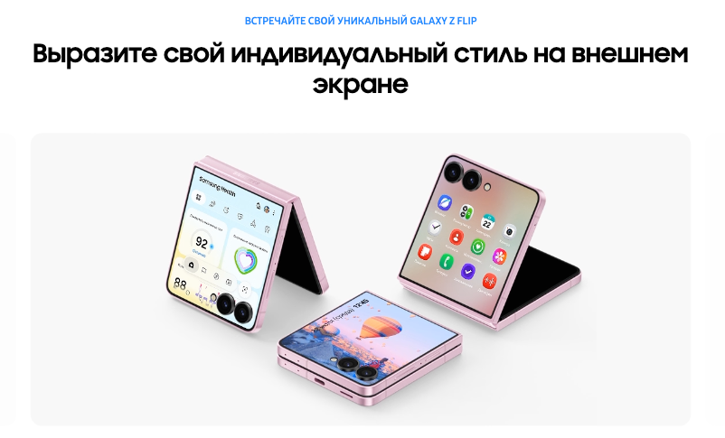 zflip8