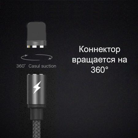 USB кабель REMAX Magnet Cable Gravity Series разъем Lightning (RC-095i) Серый