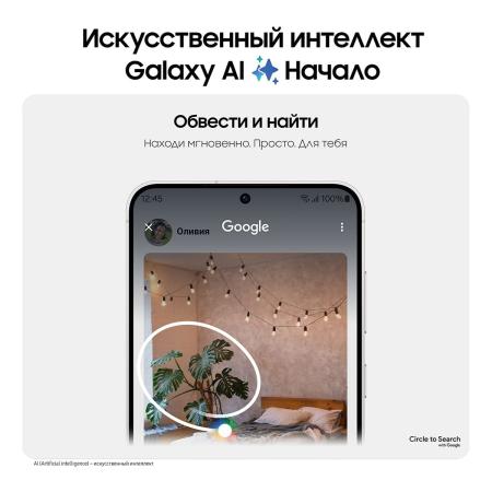 Samsung Galaxy S24+ 12/512Gb Marble Gray, серый