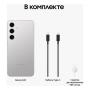 Samsung Galaxy S24 8/256Gb Marble Gray, серый