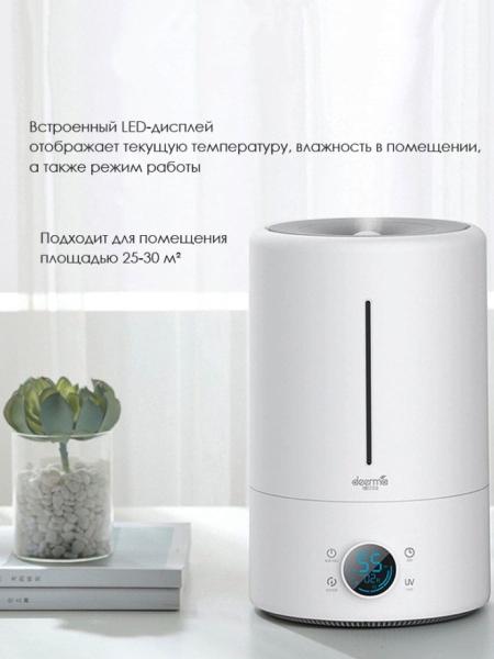 Увлажнитель воздуха Xiaomi Deerma Air Humidifier 5L (DEM-F628S) Белый