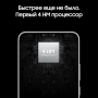 Samsung Galaxy S22 (2022) 8/256Gb Phantom White, белый