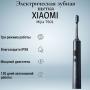 Электрическая зубная щетка Xiaomi Mijia T501 BHR6381CN (MES607-2) Чёрный