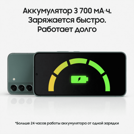 Samsung Galaxy S22 (2022) 8/128Gb Cream, бежевый