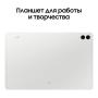 Samsung Galaxy Tab S9 FE+ 12,4" Wi-Fi 8/128Gb Silver, серебристый