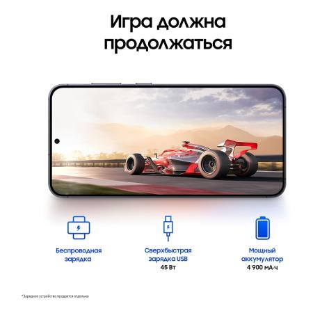 Samsung Galaxy S24+ 12/256Gb Onyx Black, чёрный