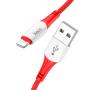 Подарок - Кабель hoco.  USB – Lightning (X70)