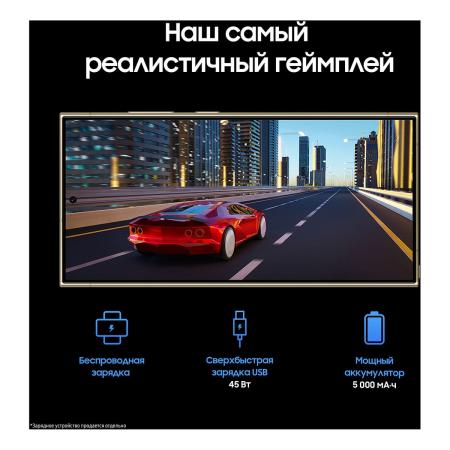 Samsung Galaxy S24 Ultra 12/512Gb Titanium Yellow, жёлтый титан