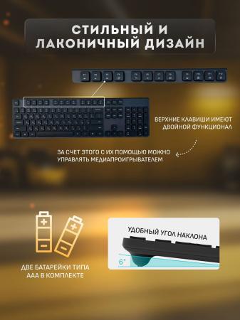 Клавиатура и мышь беспроводные Xiaomi Mijia Wireless Keyboard and Mouse Combo Русские буквы (WXJS01YM) Черный