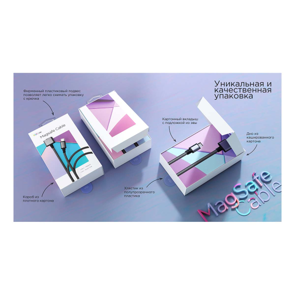 Дата-кабель VLP Nylon Cable USB C - MagSafe, 2 м Серый космос